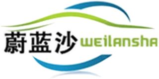 蔚蓝沙品牌logo