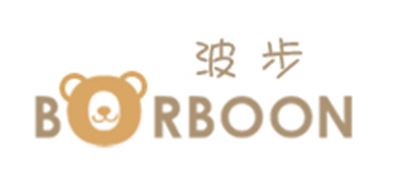 波步/BORBOON品牌logo