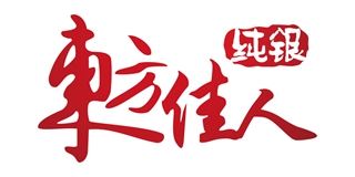 东方佳人/East Beauty品牌logo