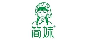 简妹品牌logo