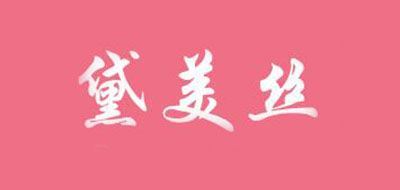 黛美丝品牌logo