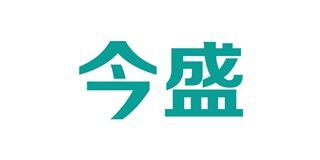 今盛品牌logo