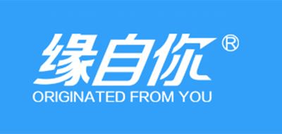 缘自你/Originated From YOU品牌logo