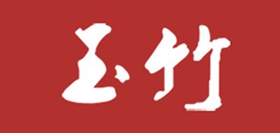 玉竹品牌logo