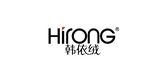 韩依绒/HIRONG品牌logo