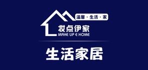 妆点伊家/MAKE UP E HOME品牌logo