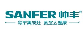 帅丰/SANFER品牌logo