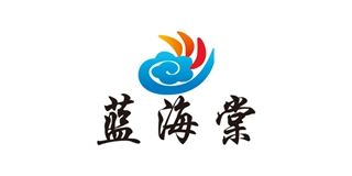 蓝海棠品牌logo