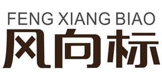 风向标/FXB品牌logo