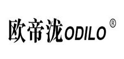 欧帝泷/odilo 