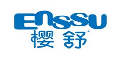 樱舒/Enssu品牌logo