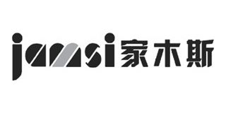 家木斯/jamsi品牌logo