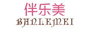 伴乐美品牌logo