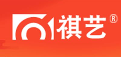 祺艺品牌logo