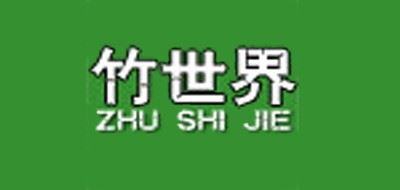 竹世界/Z品牌logo