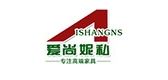 爱尚妮私/AishangnS品牌logo