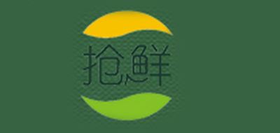 抢鲜品牌logo