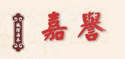 嘉誉品牌logo