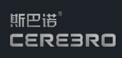 斯巴诺/CEREBRO品牌logo