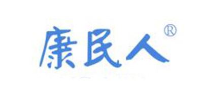 康民人品牌logo