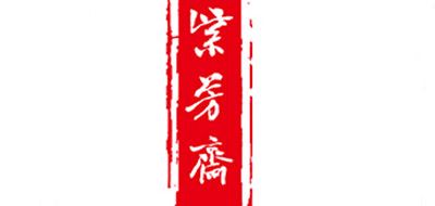 紫芳斋品牌logo