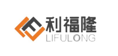 利福隆品牌logo