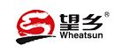 望乡/Wheatsun品牌logo