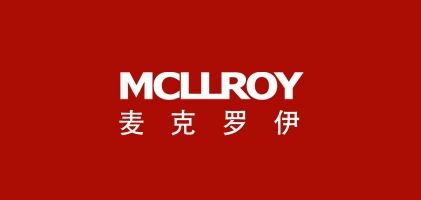 麦克罗伊/Mcllroy品牌logo