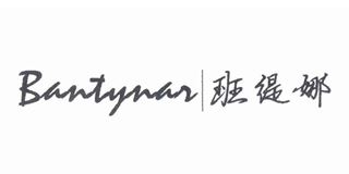 班缇娜/Bantynan品牌logo