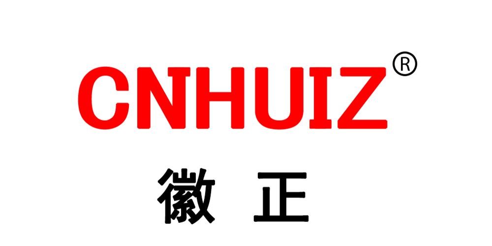 徽正/CNHUIZ品牌logo