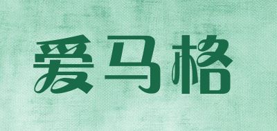 爱马格品牌logo