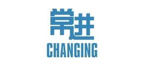 常进/CHANGING品牌logo