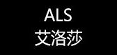 艾洛莎/Aimeerosa品牌logo