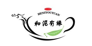 和泥有缘品牌logo