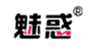 魅惑品牌logo