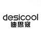 迪思寇/DESICOOL品牌logo