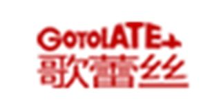 歌蕾丝/Gotolatex品牌logo