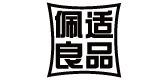 佩适良品品牌logo