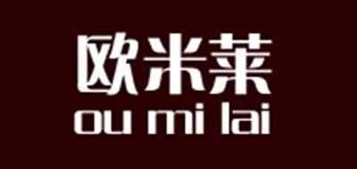 欧米莱品牌logo