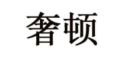 奢顿/SHRRADOO品牌logo