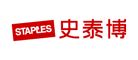 史泰博/Staples品牌logo