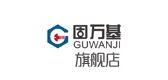 固万基品牌logo