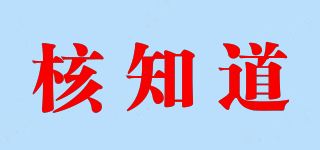 核知道品牌logo