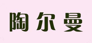 陶尔曼/TEM品牌logo