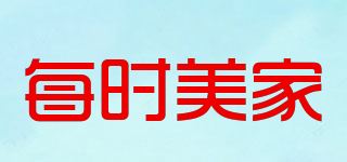 每时美家品牌logo