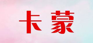 卡蒙/KENMONT品牌logo