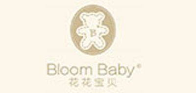 花花宝贝/Bloom Baby 