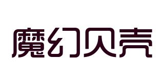 魔幻贝壳/MAGIC CONCH品牌logo