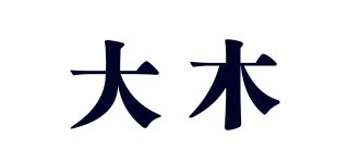 大木品牌logo