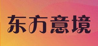 东方意境品牌logo